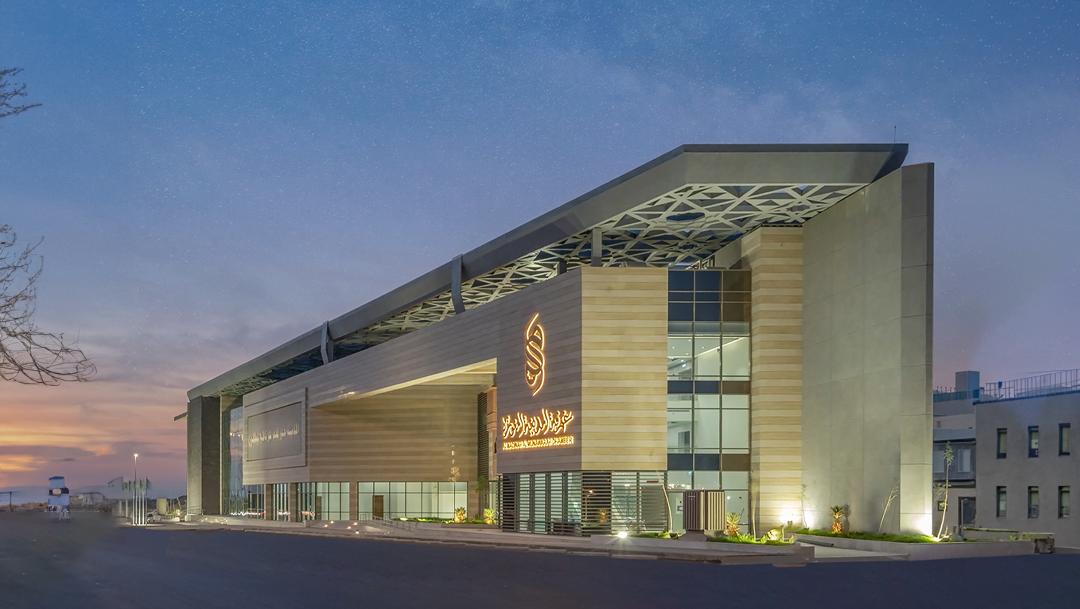 Madinah Chamber of Commerce