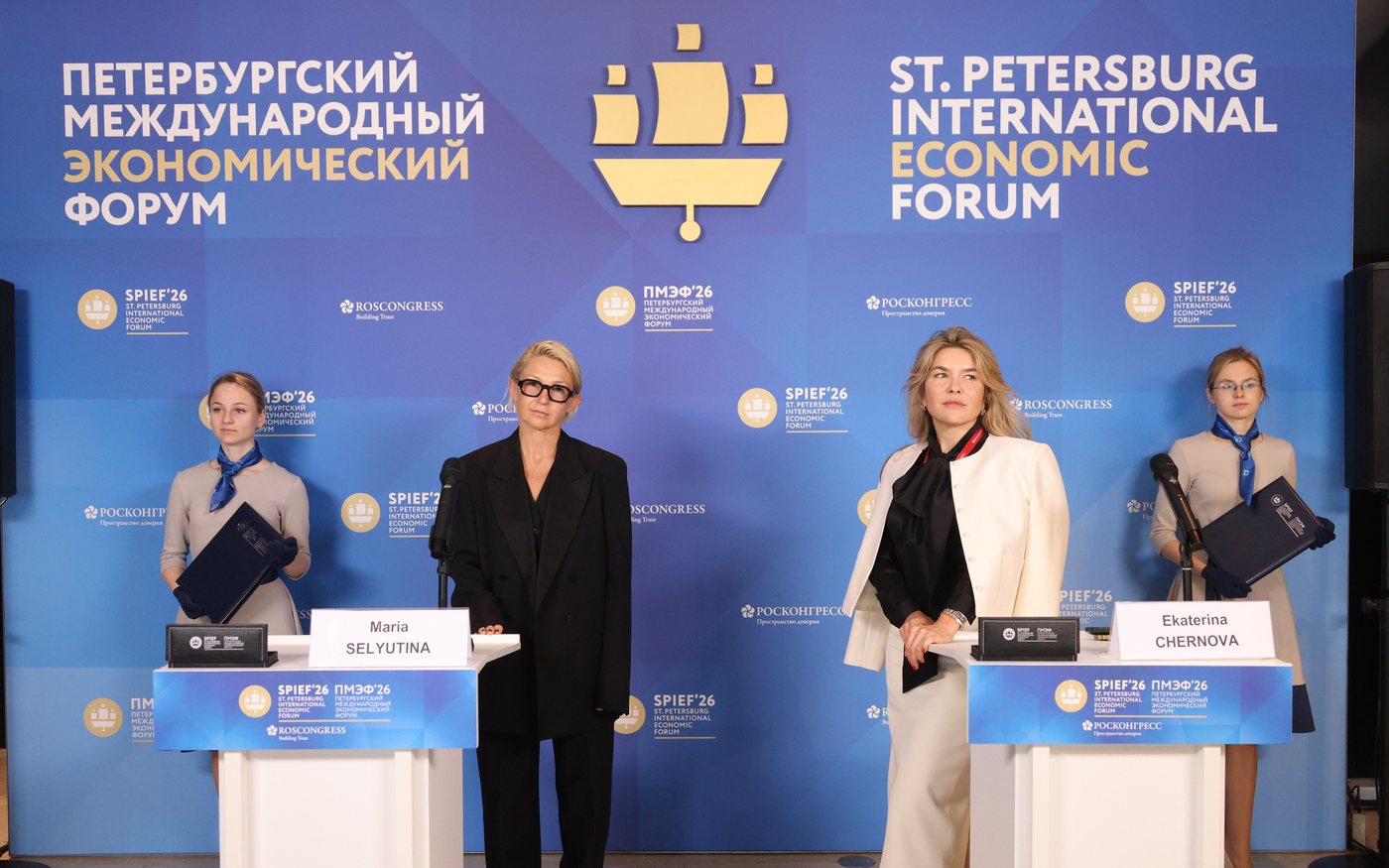 Maria Selyutina and Ekaterina Chernova at the SPIEF 2026 signing ceremony
