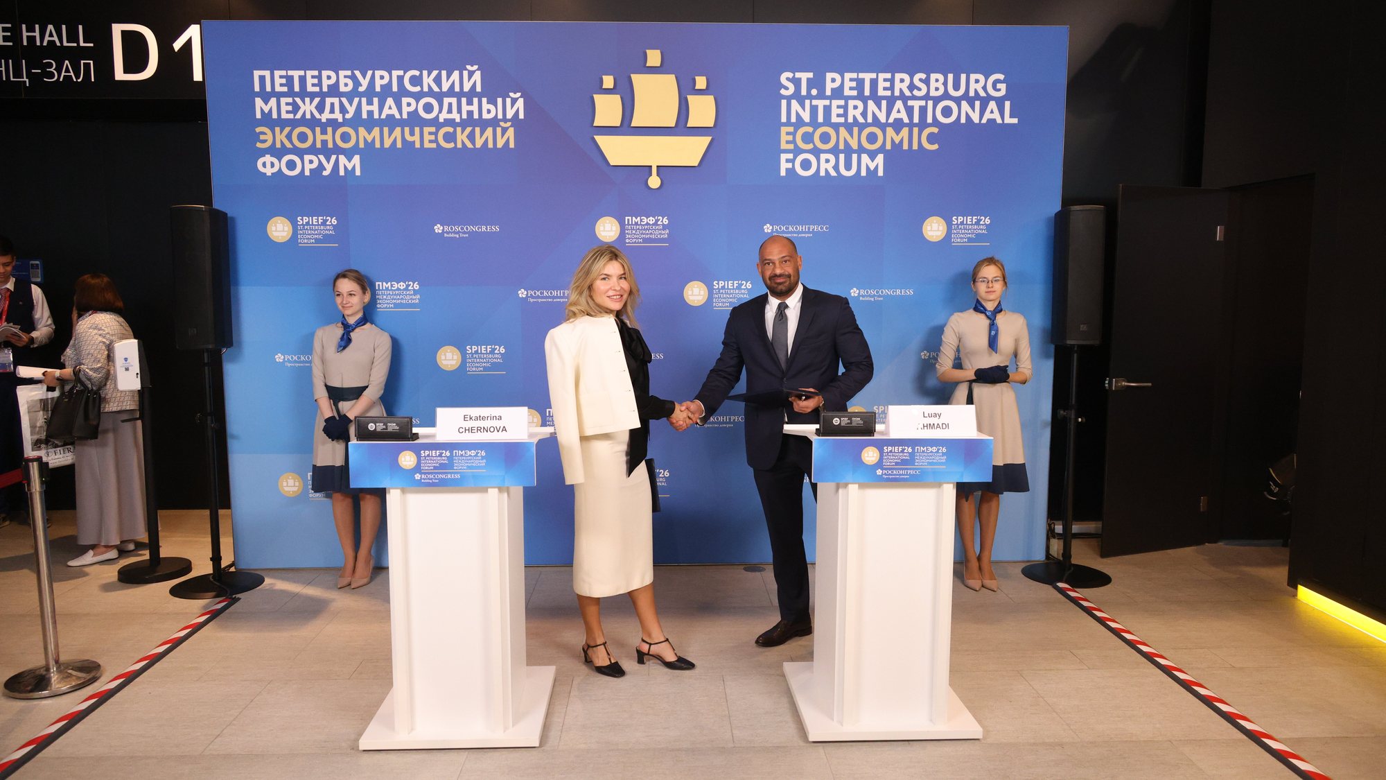 OCTO Funds signing ceremony at SPIEF 2026